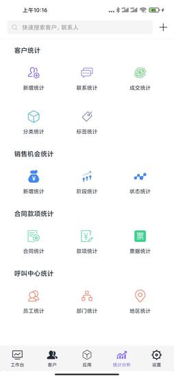 企客宝