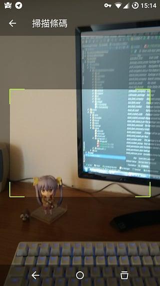 水表助手(快递查询app)