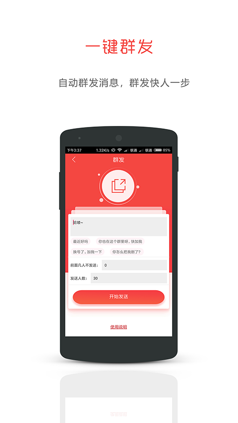 微管