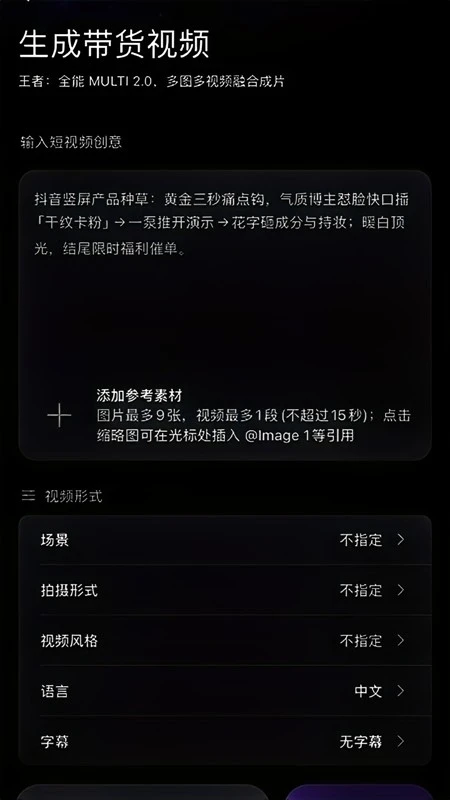 速拓 AI