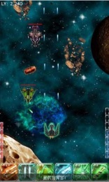 星舰指挥官安卓手机版下载