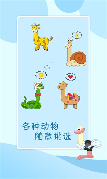 贪吃的小恐龙 贪吃的小恐龙