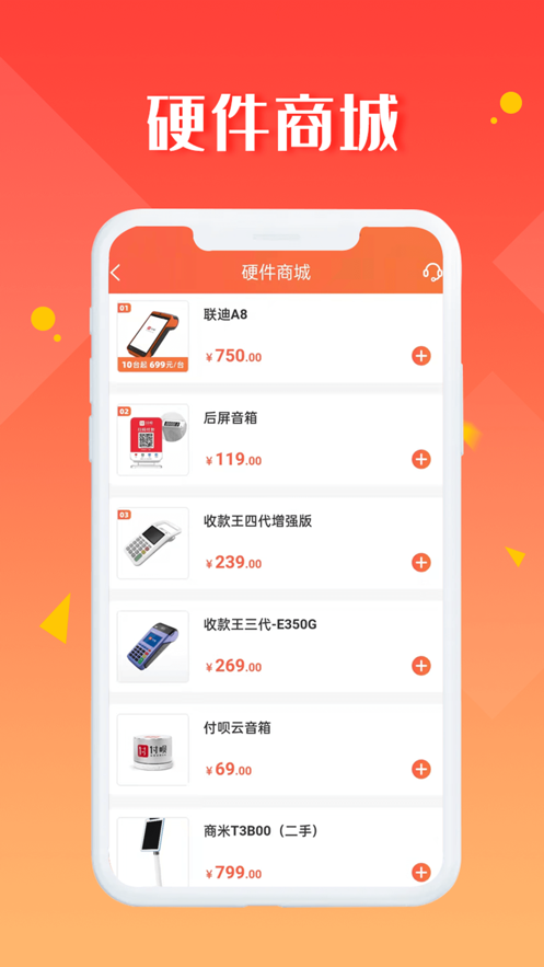付呗