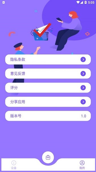 岩行小工具