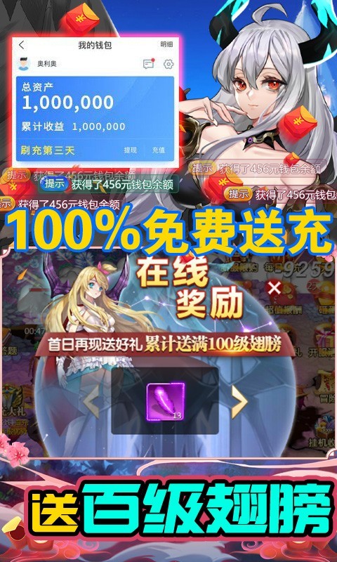 鹰击苍穹手游