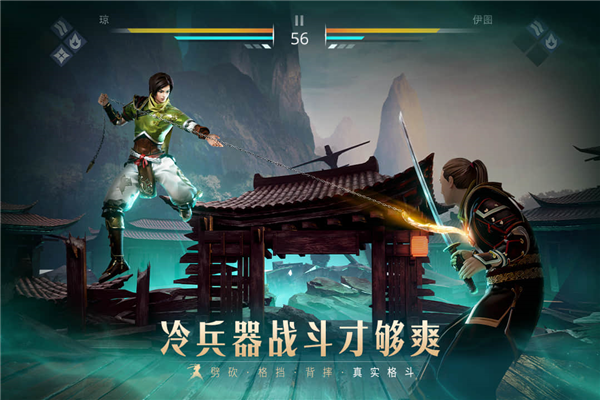 暗影格斗3国际版 (Shadow Fight 3)最新版v1.40.3