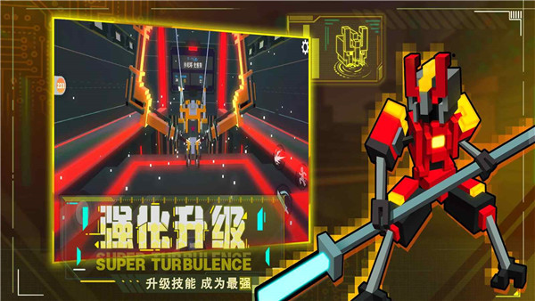 超级机器人大乱斗