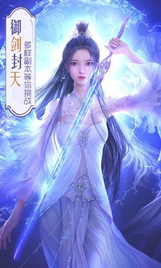 我在江湖倚天群侠传