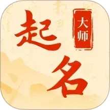 起名字打分测名