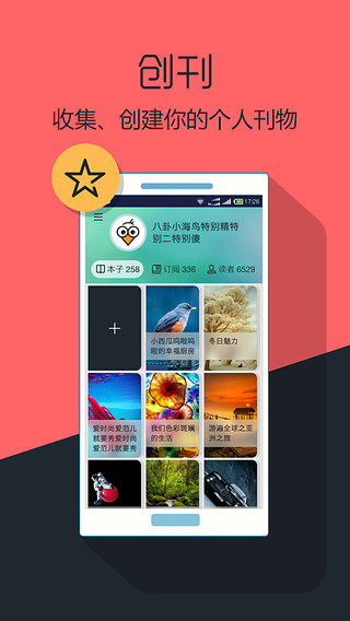 品读