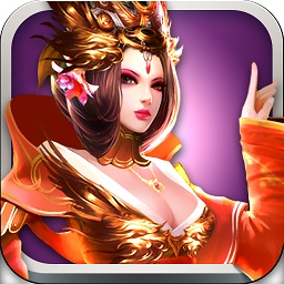 一骑当千OL苹果版