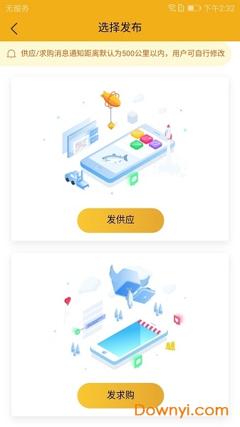 鱼拉拉