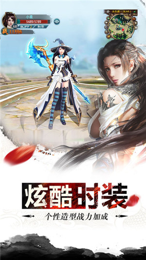 刀剑乱世