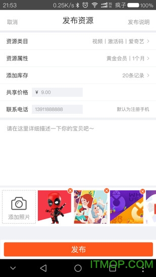 公象