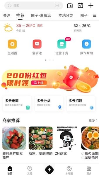 多云教研室