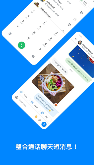 Truecaller 安卓中文版v14.13.6