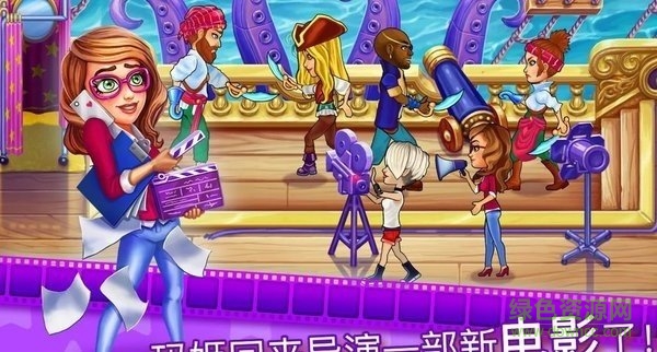 玛姬的电影第二部游戏