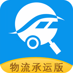 云车流物流
