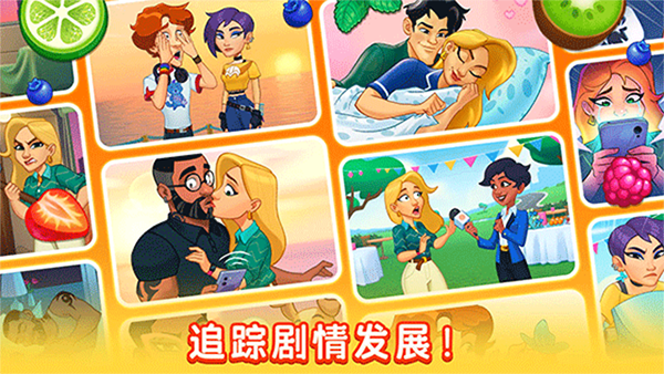 Chef & Friends安装器 Chef & Friends安装器