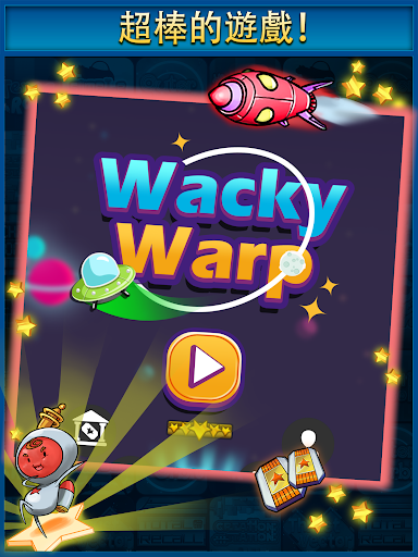 Wacky Warp(古怪的幽浮手游)