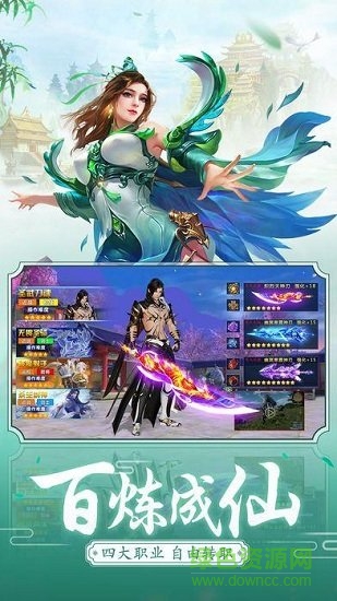 九州缥缈录