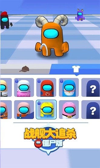 战舰大追杀 战舰大追杀