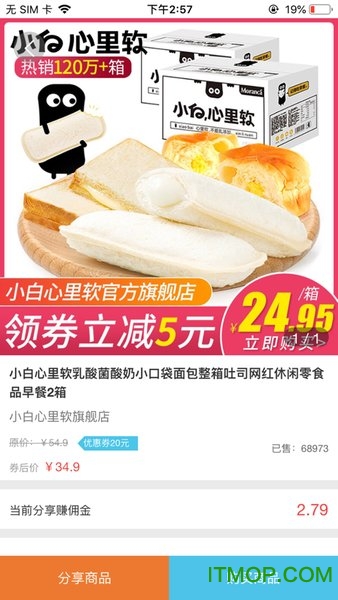 夏至优选