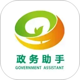 政务助手