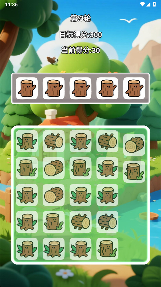 森林方块消除记