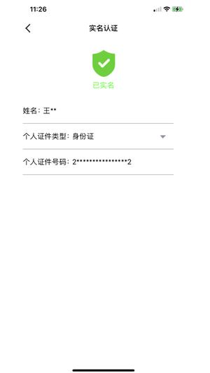 速码签