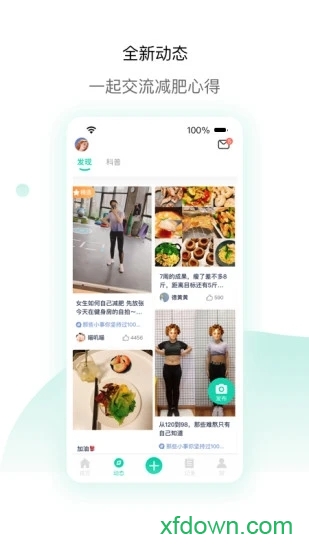 脂玫乐
