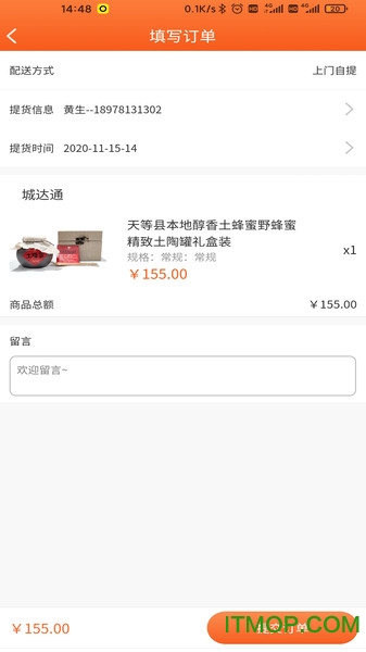 城达通