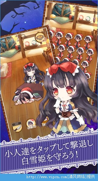 鬱雪姫