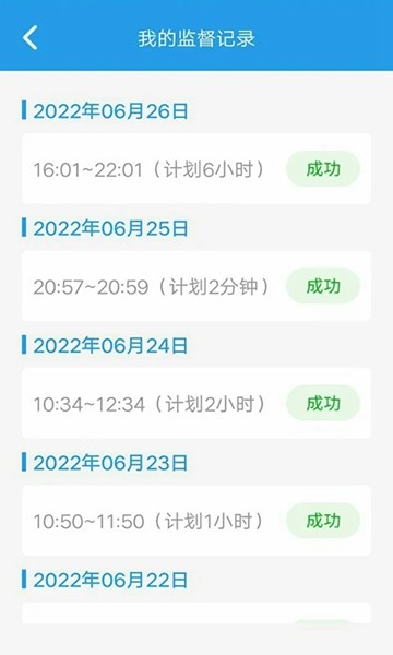 我要当学霸 安卓最新版v7.7.6