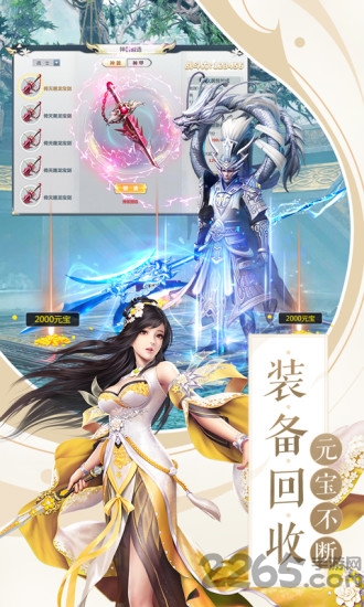 剑荡江湖之大唐风云