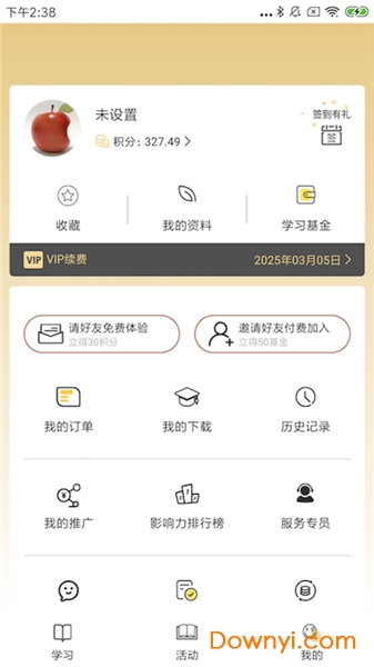 慕书读书官方版