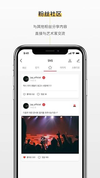 kihno player(影音播放软件) v2.0234 安卓版