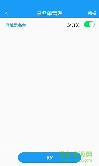 守护童年家长端