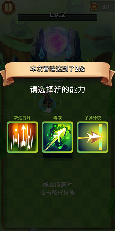 我是弓箭手 我是弓箭手