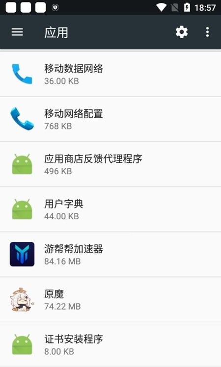 华为情景智能app