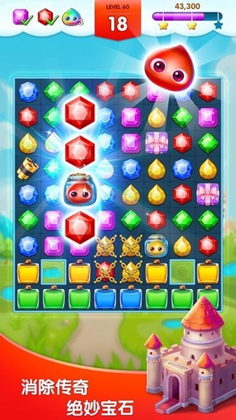钻石消消乐 钻石消消乐