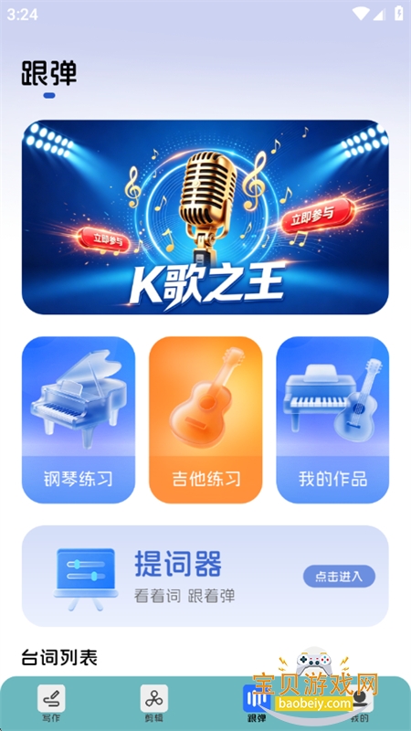 紫幽阁树莓小说阅读器