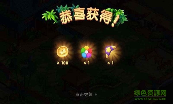 我在开民宿