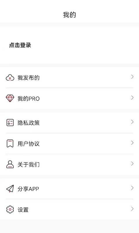 本地通
