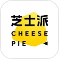 芝士派英语安卓版v3.5.3