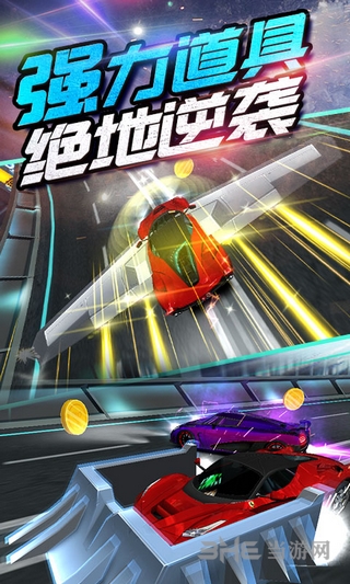 我是车神2 安卓官方版V1.3.3