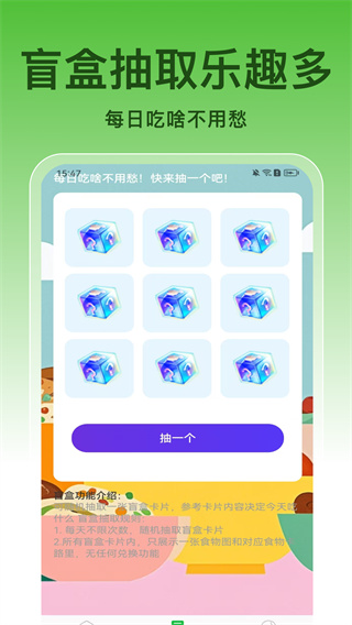 超全清理