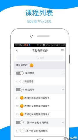 云南乡村振兴