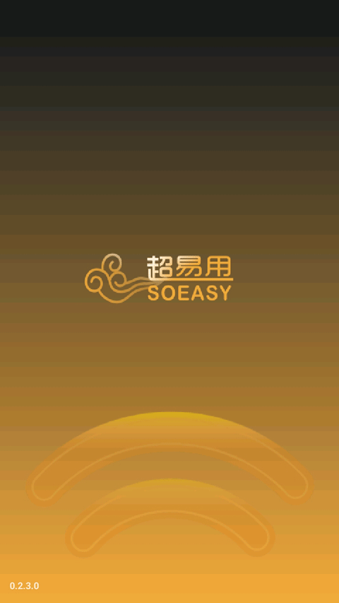 腾达云监控