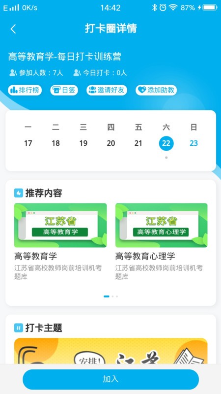 题宝典